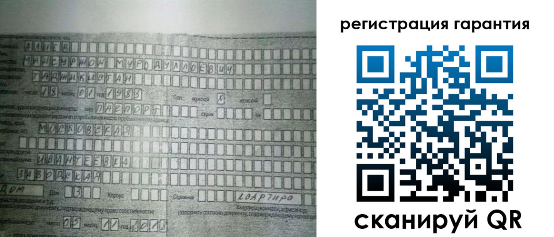 временная регистрация для всех в Иркутской области