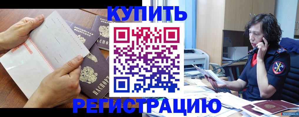 форма 3 в Иркутской области